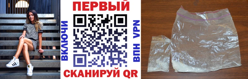 Амфетамин 98%  Тимашёвск 