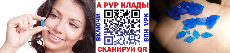 МЕГА онион Тимашёвск A PVP крисы CK купить закладку