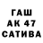 ГАШ VHQ Arsenti Lebedev