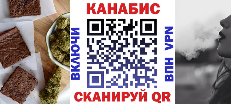 Canna-Cookies марихуана  МЕГА как войти  Тимашёвск 