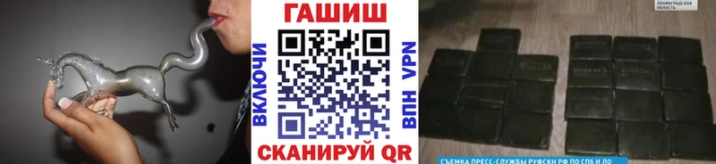 Гашиш Изолятор  Тимашёвск 
