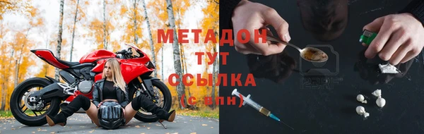 гидра Абдулино