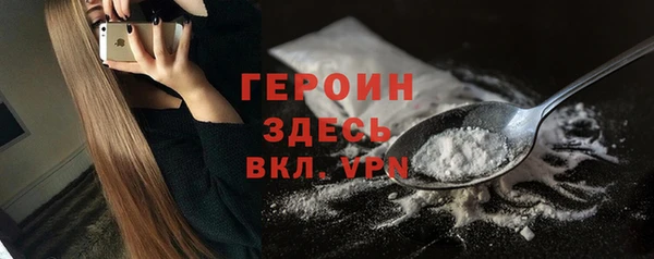 гидра Абдулино