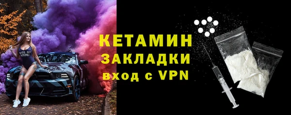 прущий лед Абаза
