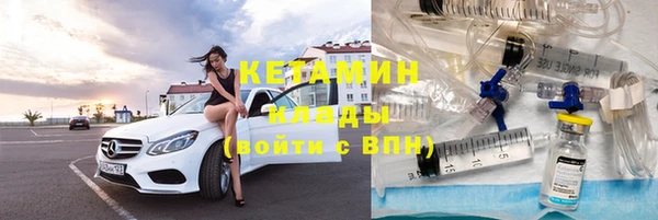 молекула духа Михайловск