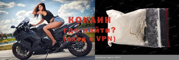 гидра Абдулино