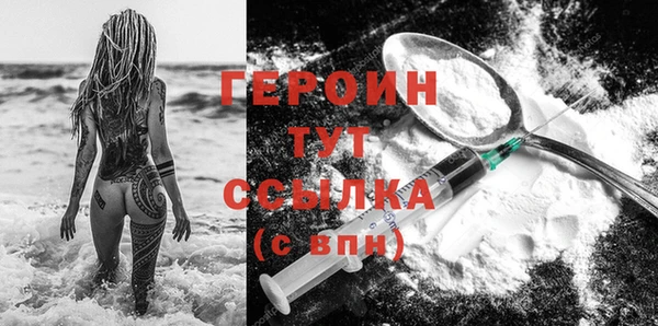 прущий лед Абаза