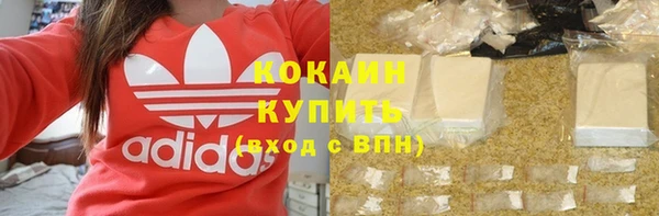 марки lsd Абинск