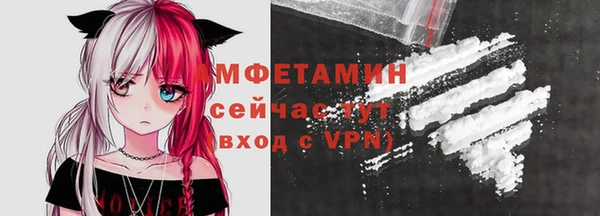 гидра Абдулино