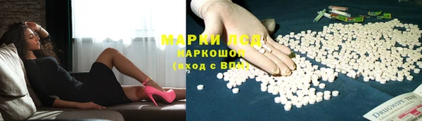 марки lsd Абинск