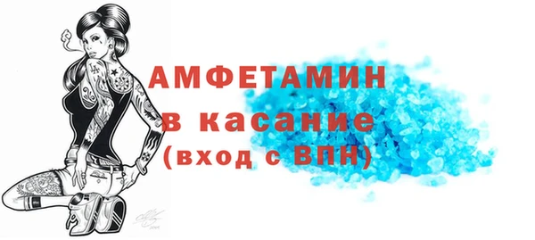 гидра Абдулино