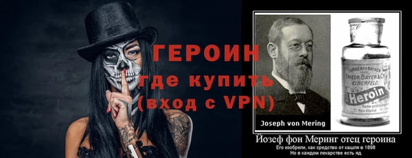 прущий лед Абаза