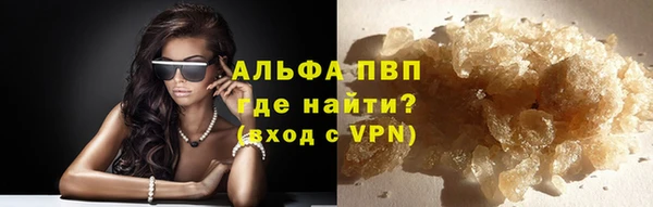 молекула духа Михайловск