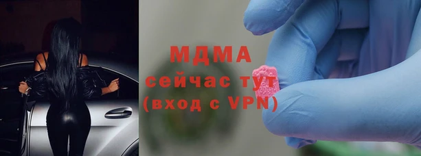 эйфоретик Михайловка