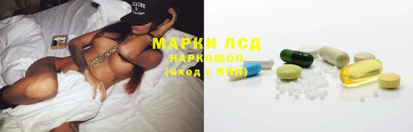 гидра Абдулино