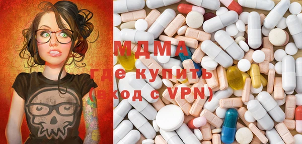 прущий лед Абаза