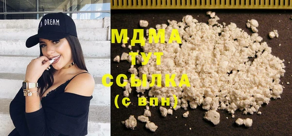 прущий лед Абаза