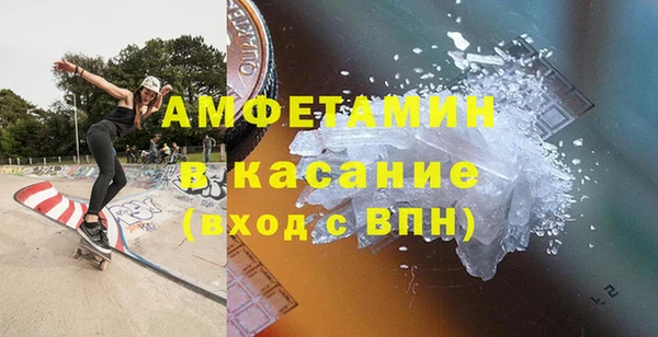 прущий лед Абаза