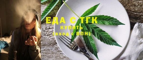 гидра Абдулино