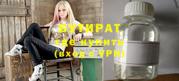 прущий лед Абаза
