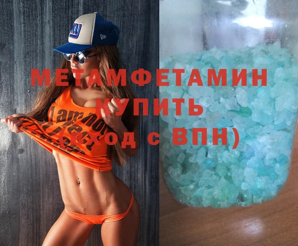 прущий лед Абаза