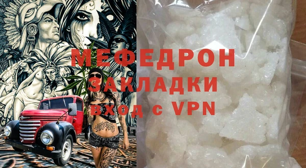 прущий лед Абаза