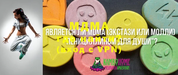 марки lsd Абинск