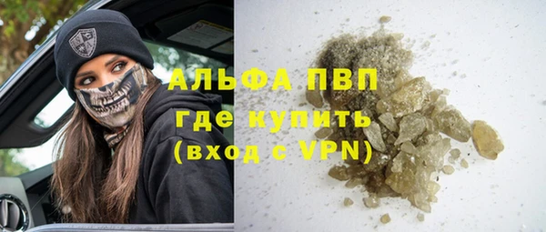 гидра Абдулино