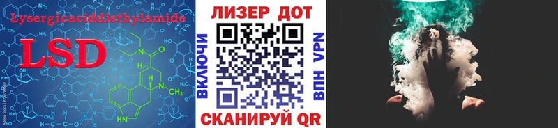 мега как зайти Тимашёвск ЛСД экстази кислота