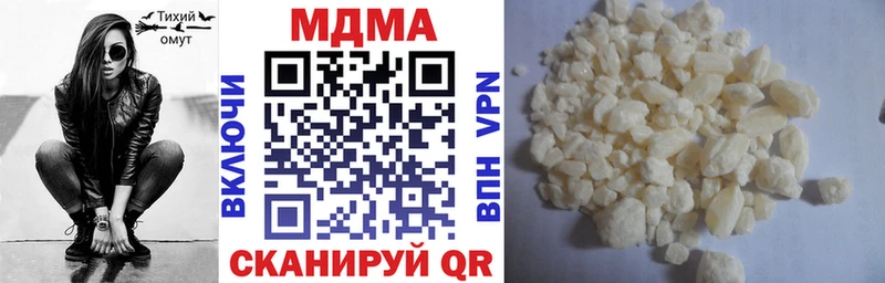 MDMA crystal  Тимашёвск 