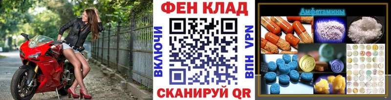 МЕТАМФЕТАМИН Декстрометамфетамин 99.9%  мега ссылки  Тимашёвск 
