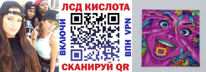 Марки 25I-NBOMe 1,5мг  Тимашёвск 