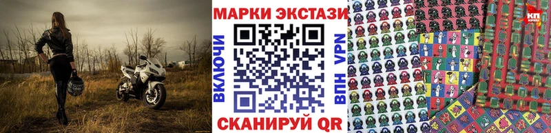 Марки 25I-NBOMe 1500мкг Тимашёвск